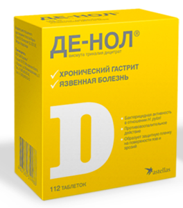 Де-Нол, препараты висмутя для лечения гастрита и язвы